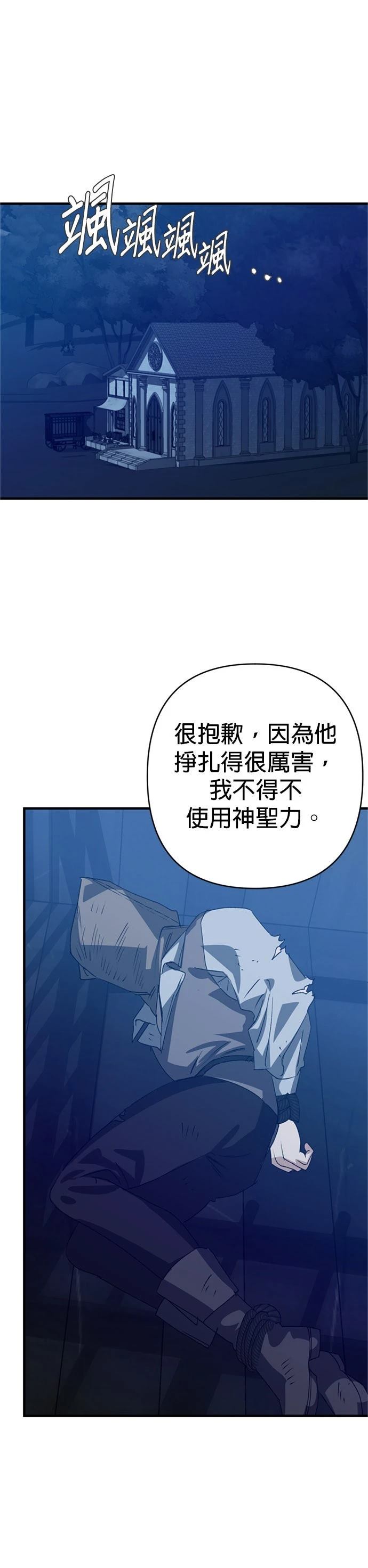第1话34