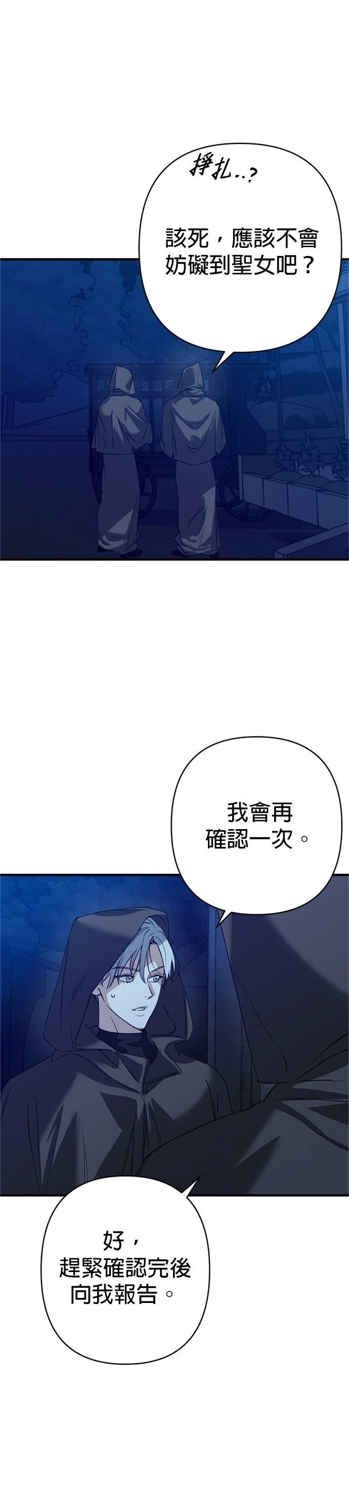 第1话35