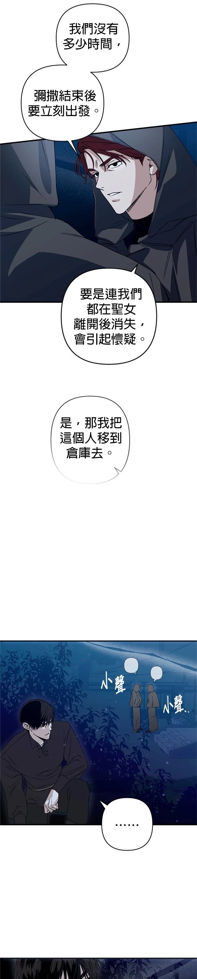 第1话36