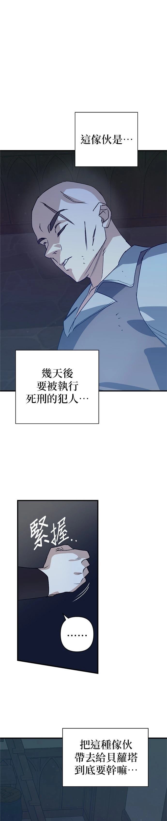 第1话39