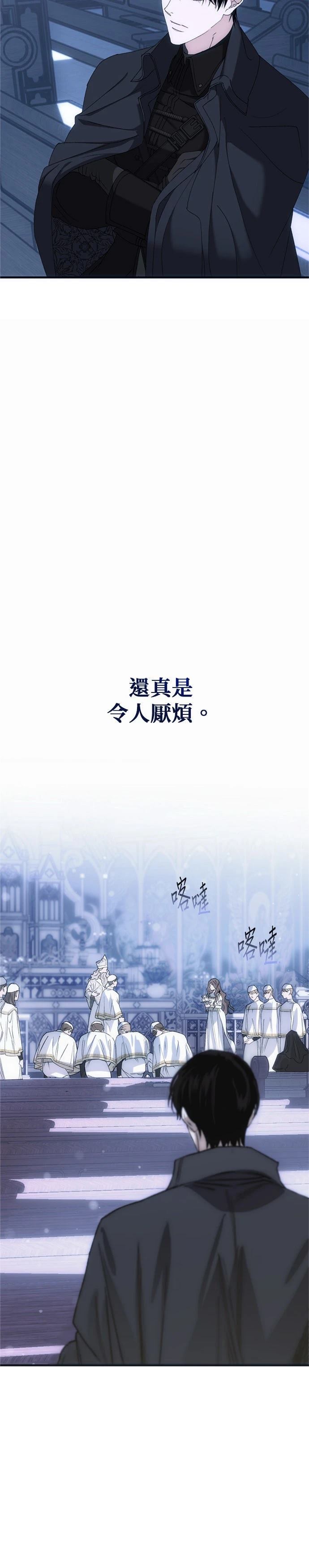 第1话4
