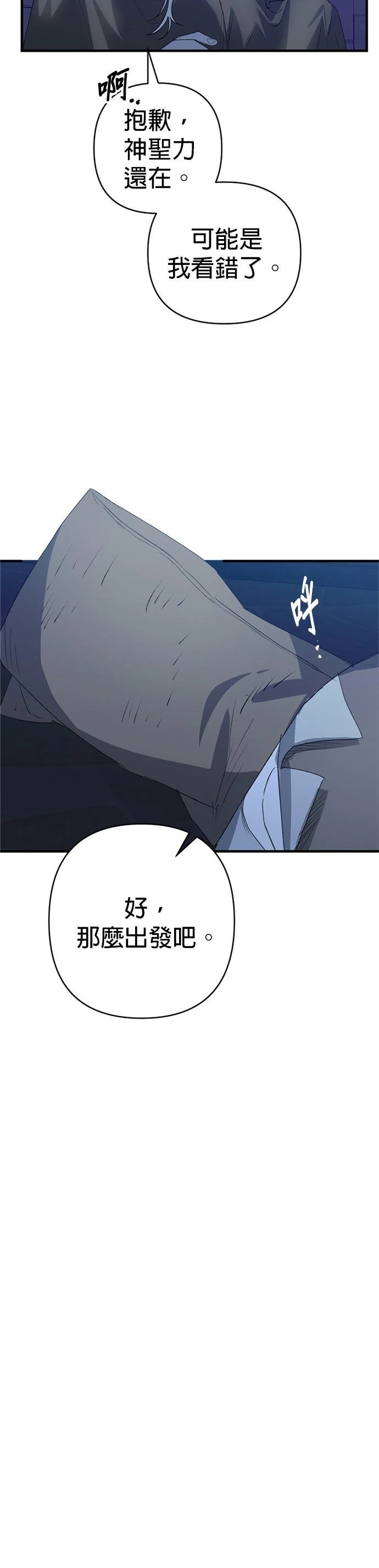 第1话43