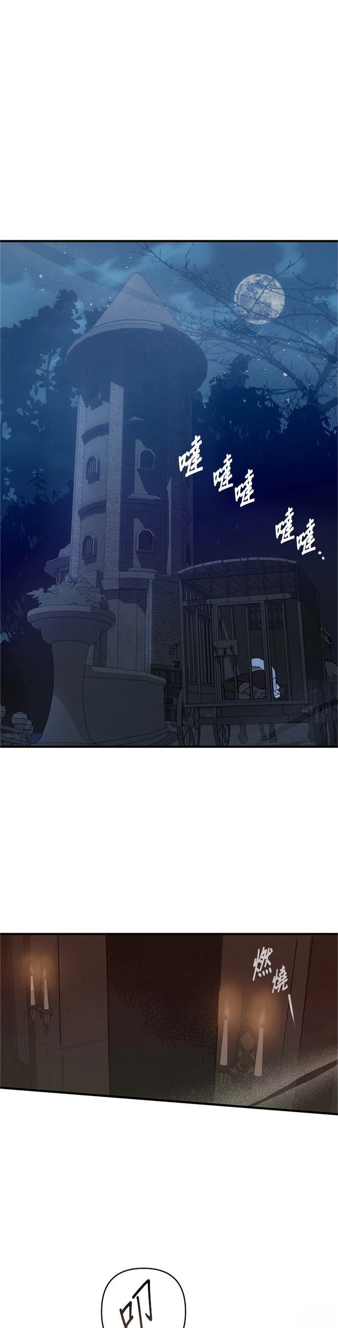第1话44