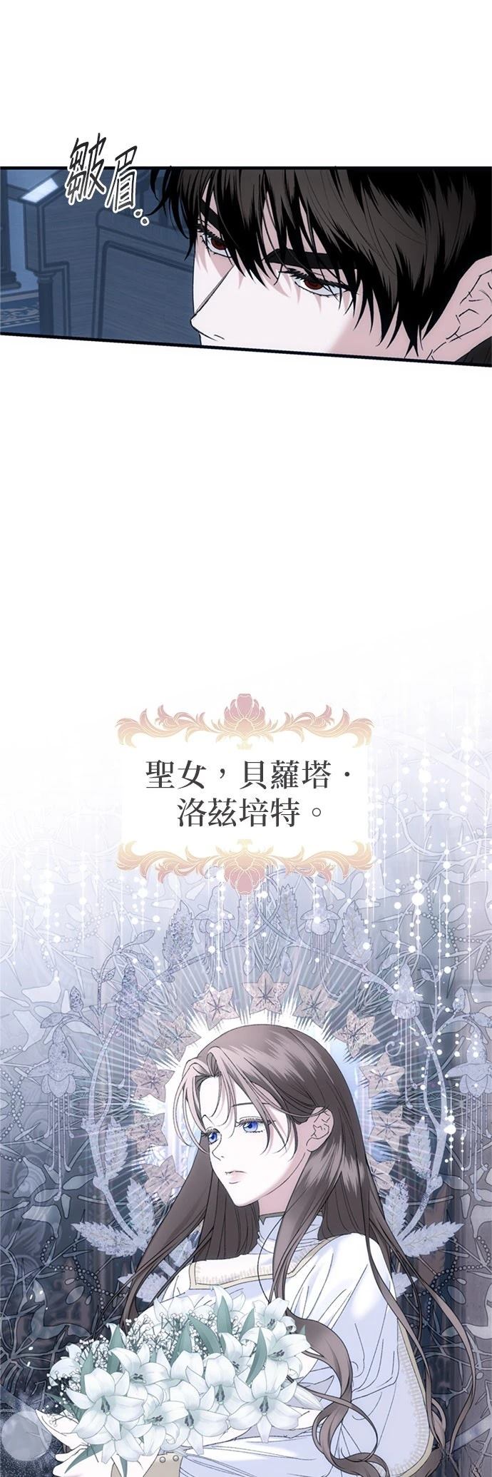 第1话5
