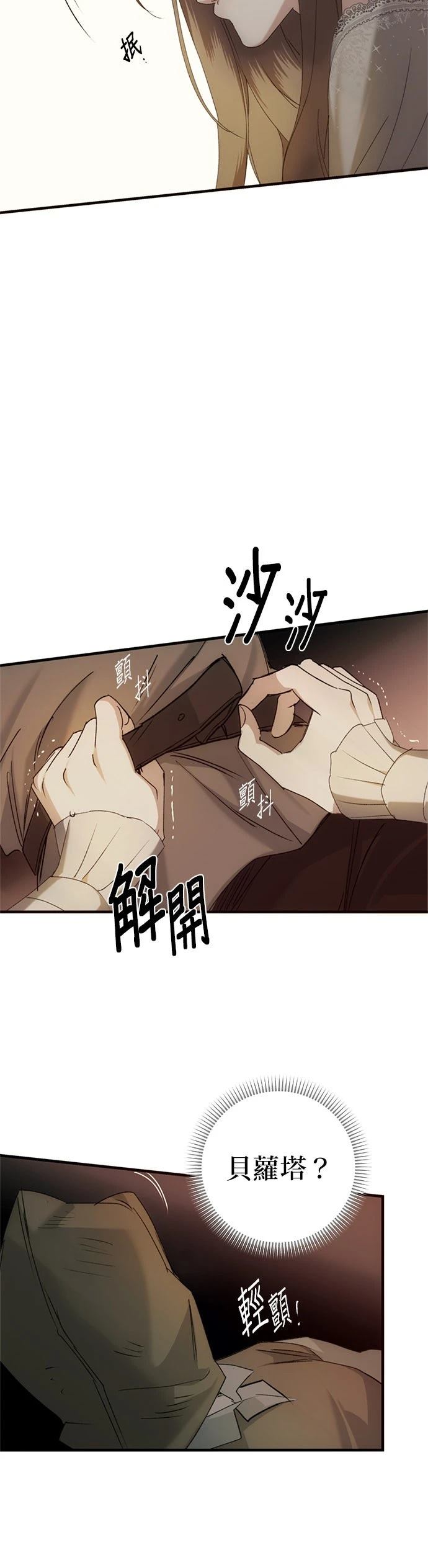 第1话52