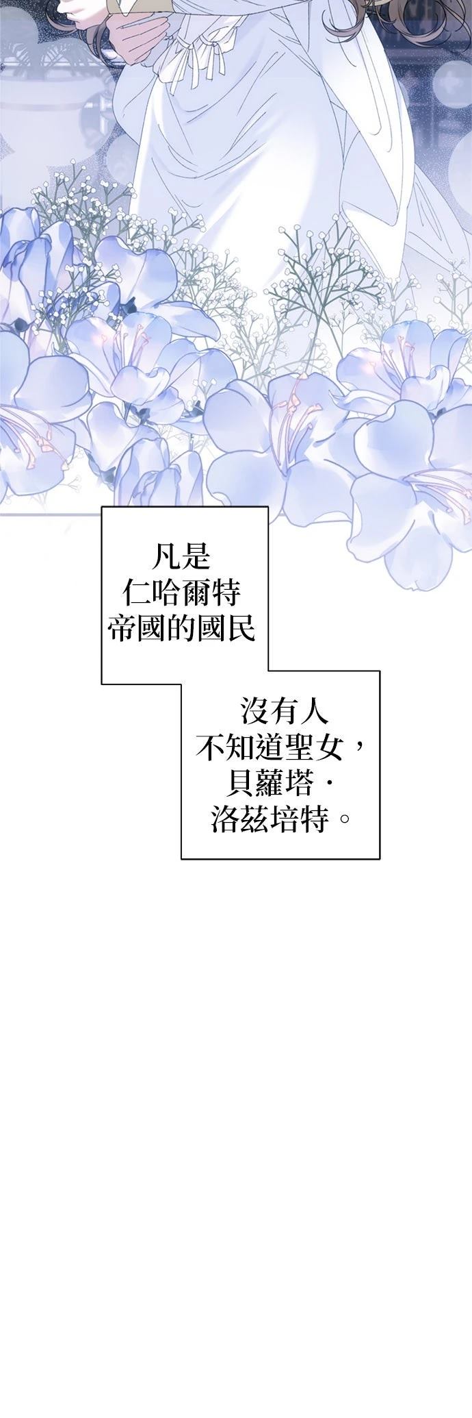 第1话6