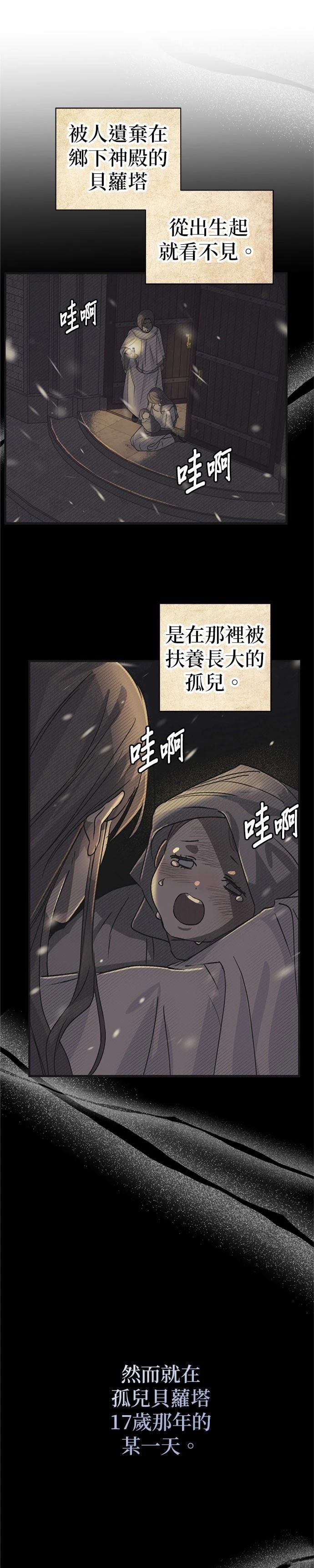 第1话7