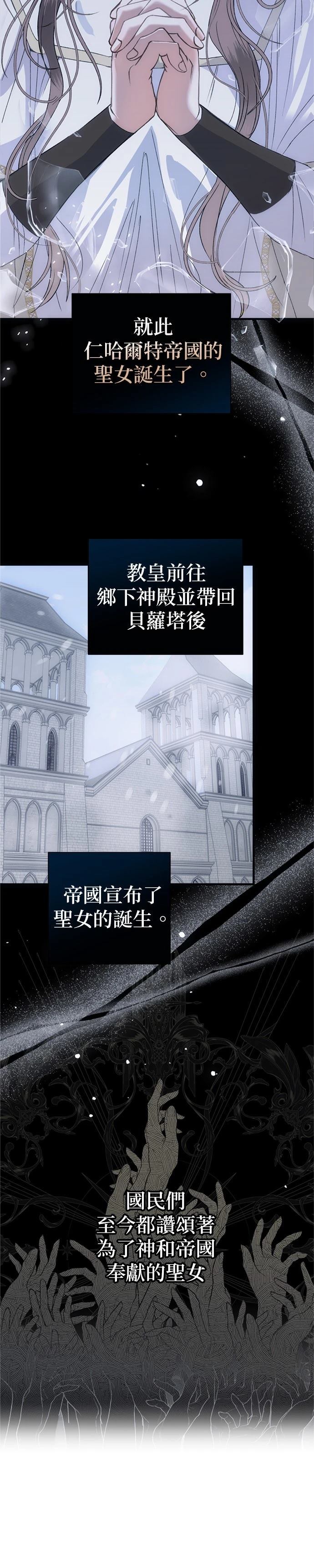 第1话9
