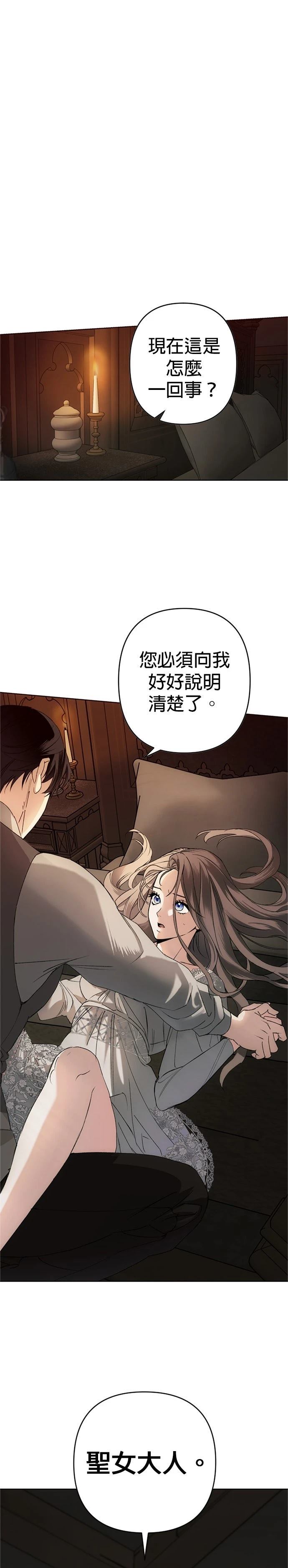 第2话1