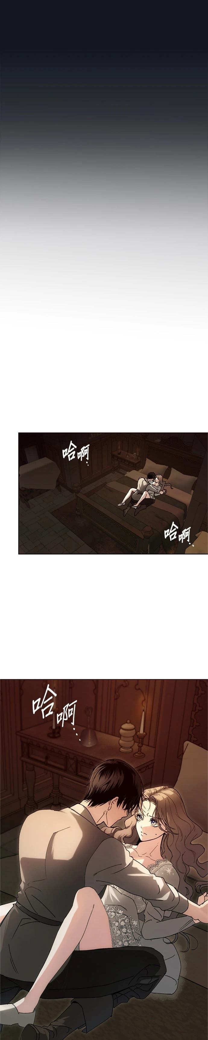 第2话15