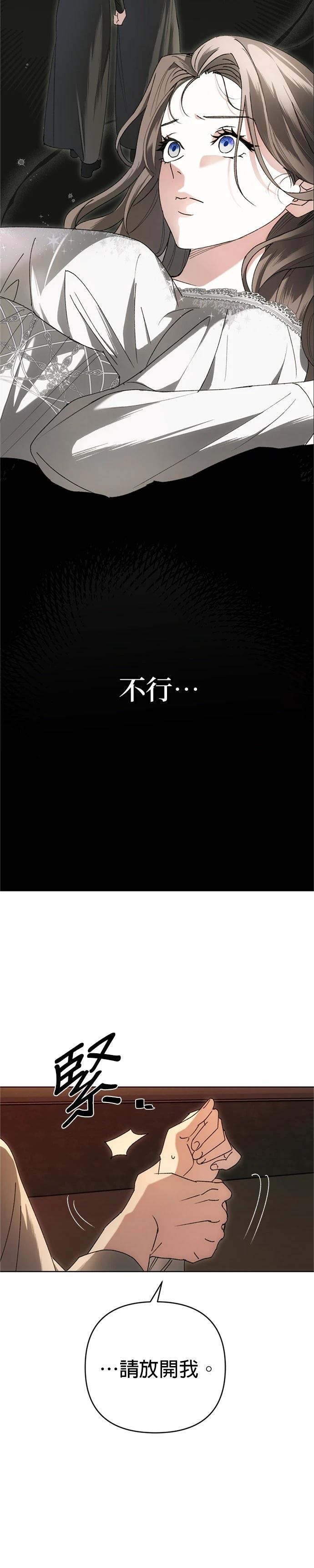 第2话17