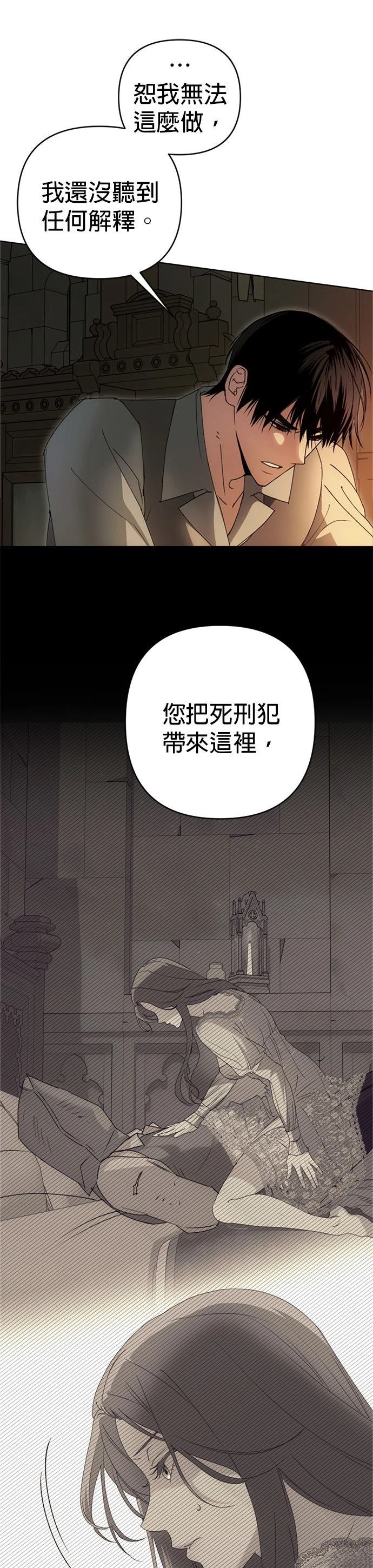 第2话18