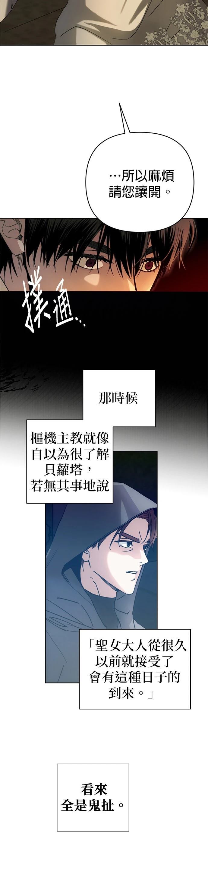 第2话20
