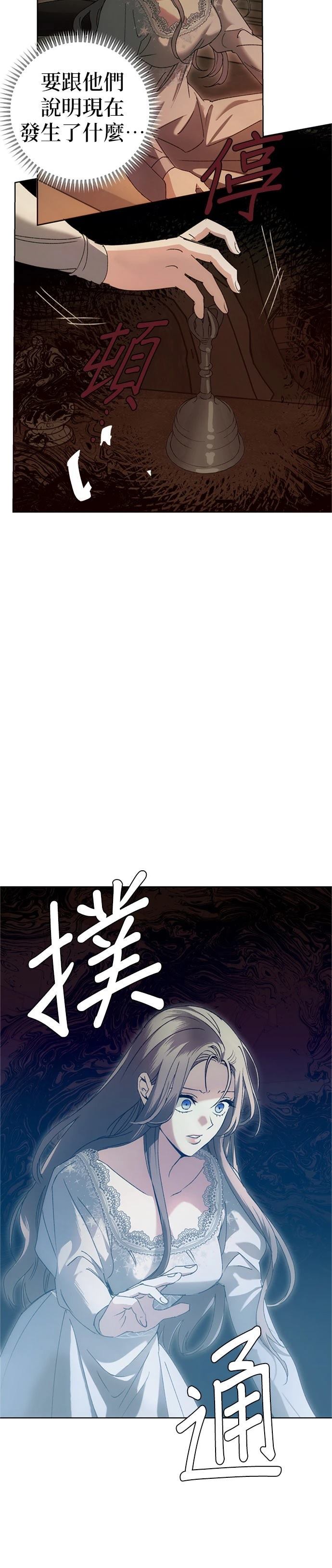 第2话22