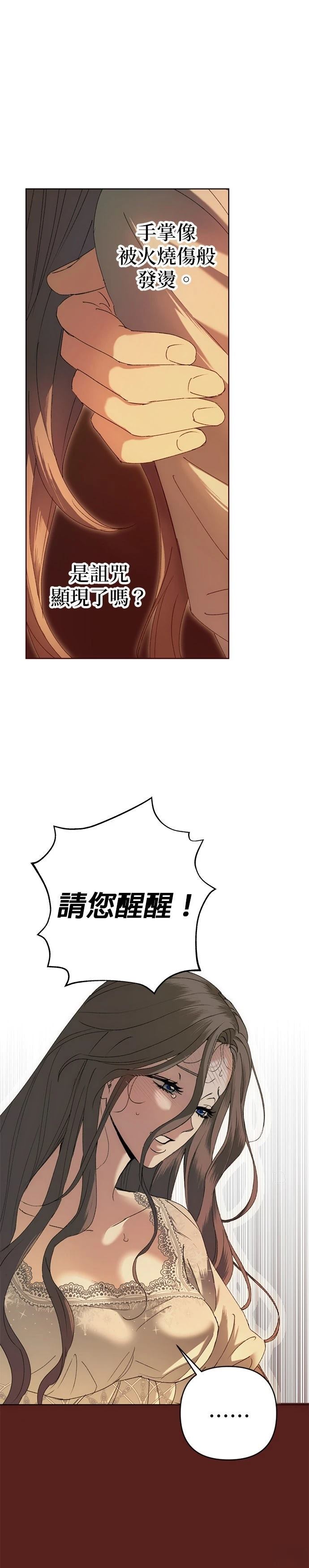 第2话25