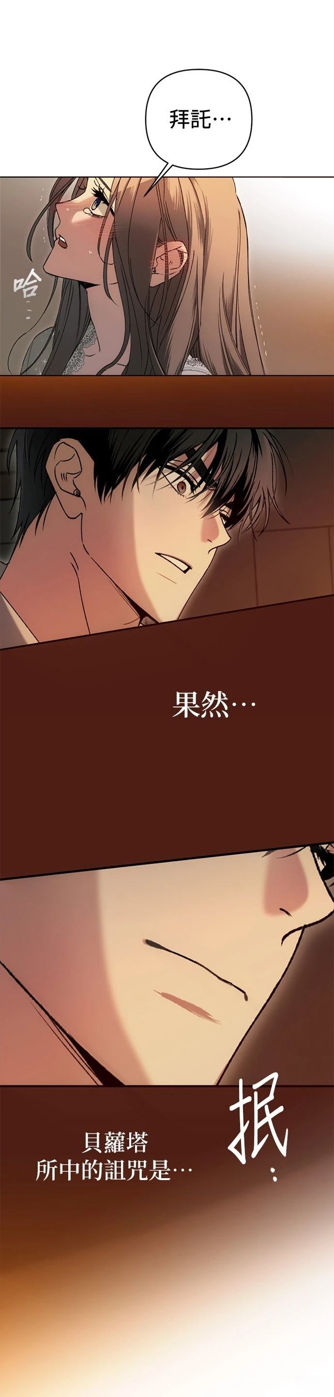 第2话28
