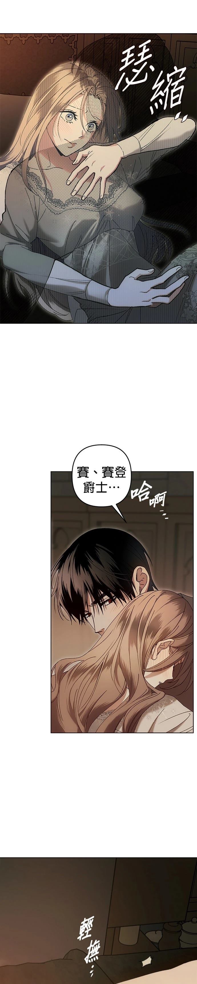 第2话31