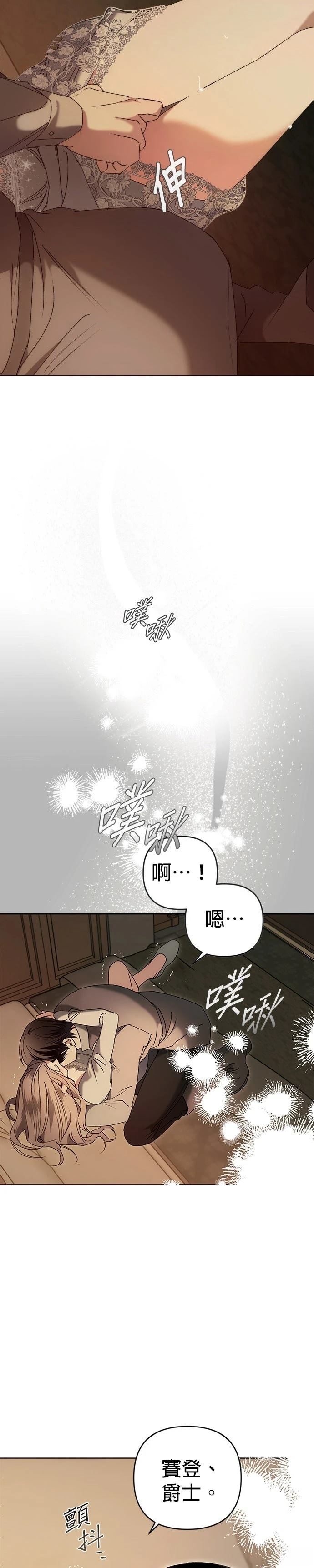 第2话32