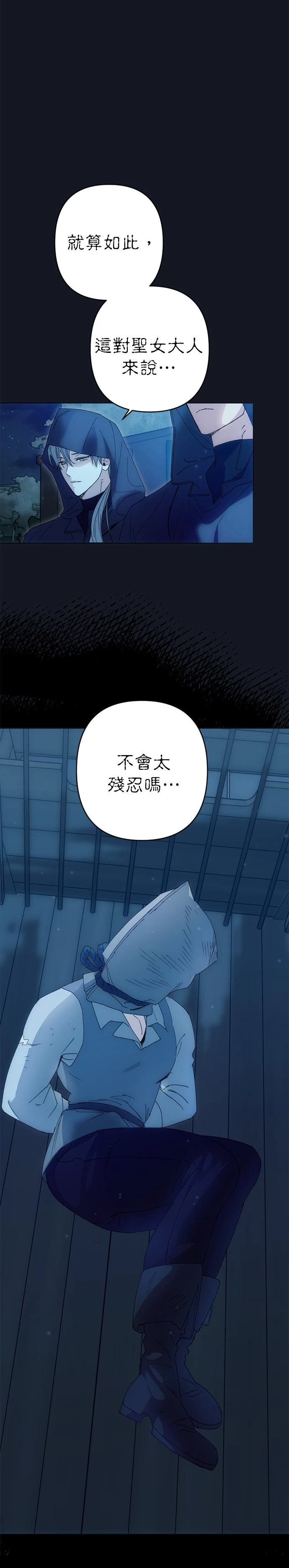 第2话6