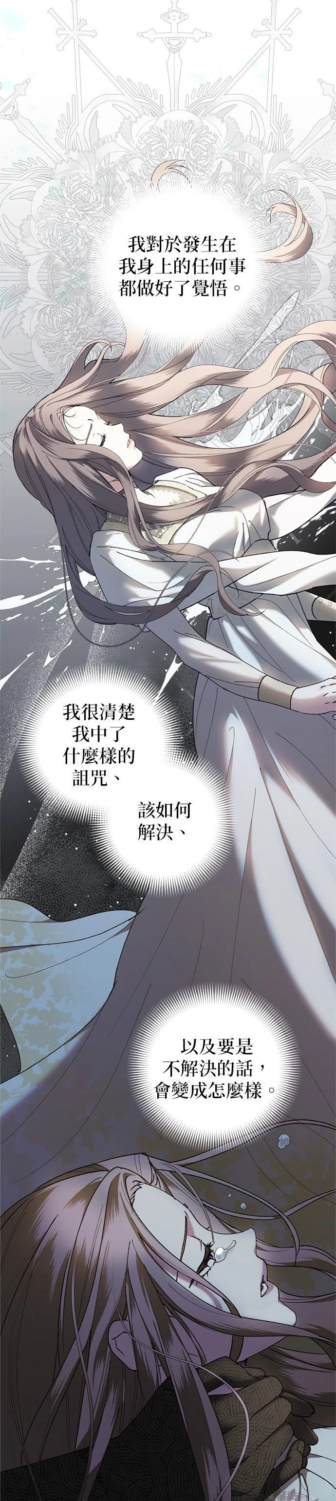 第3话1
