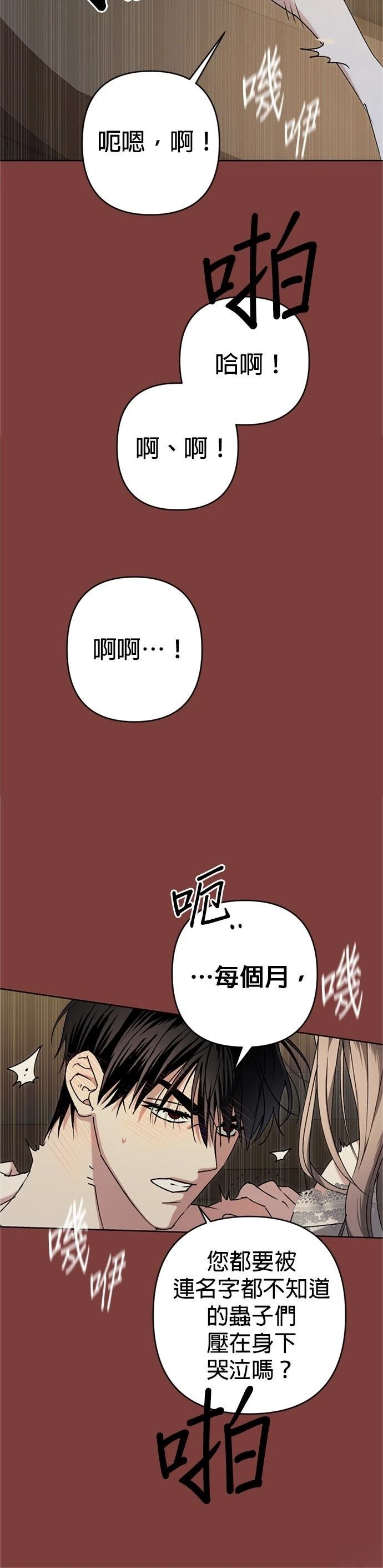 第3话10