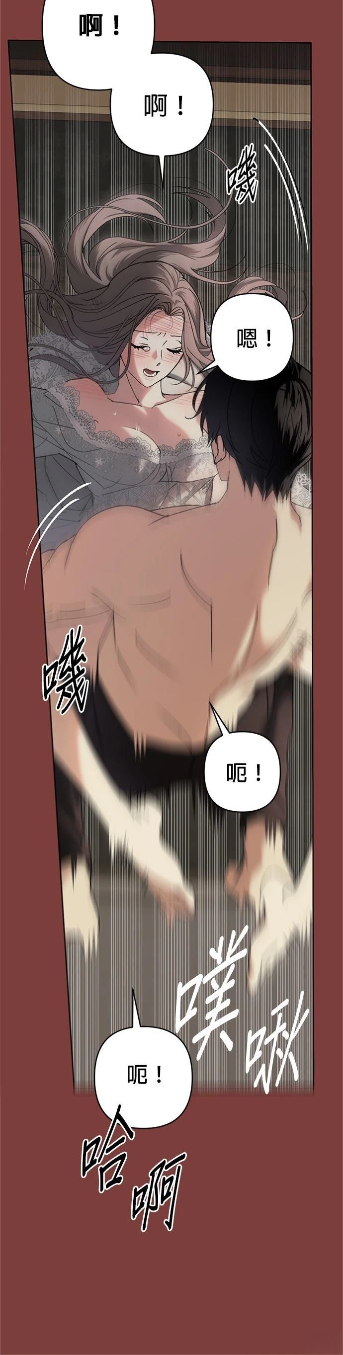 第3话14