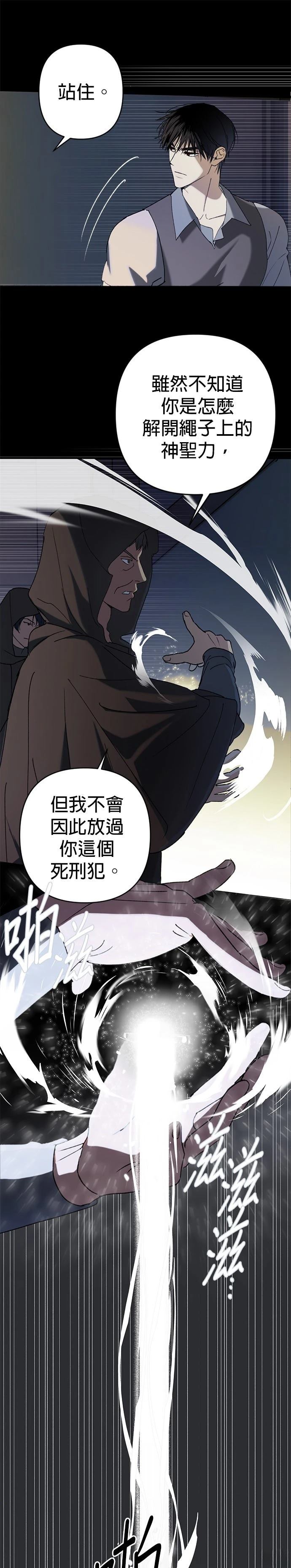 第3话19