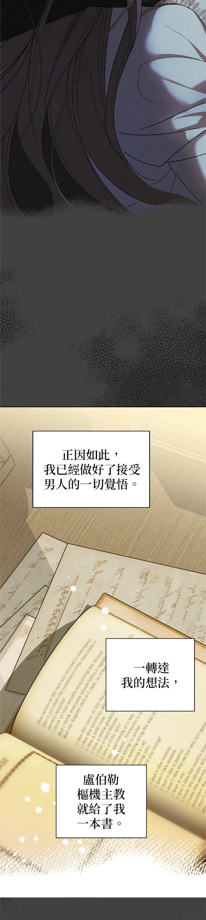 第3话2