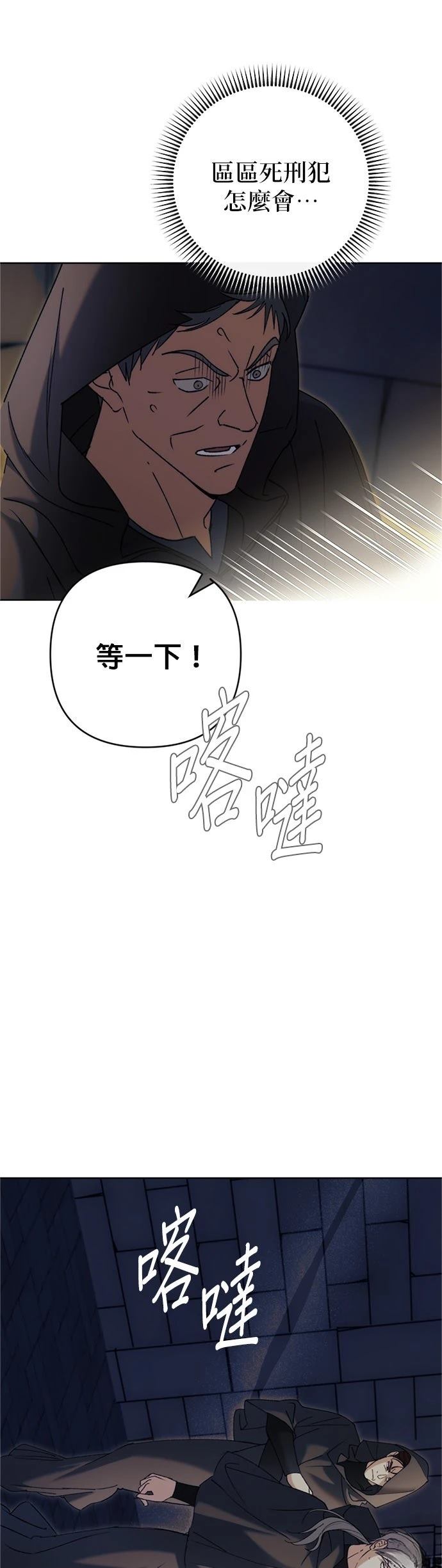 第3话21