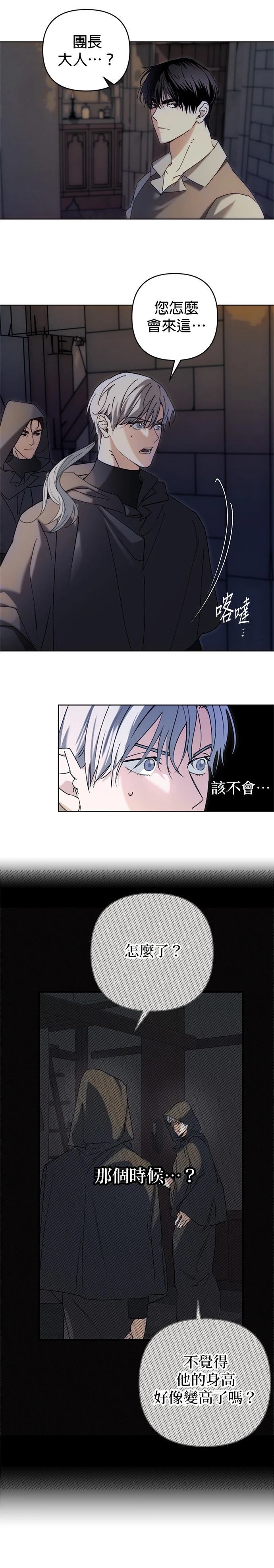 第3话23