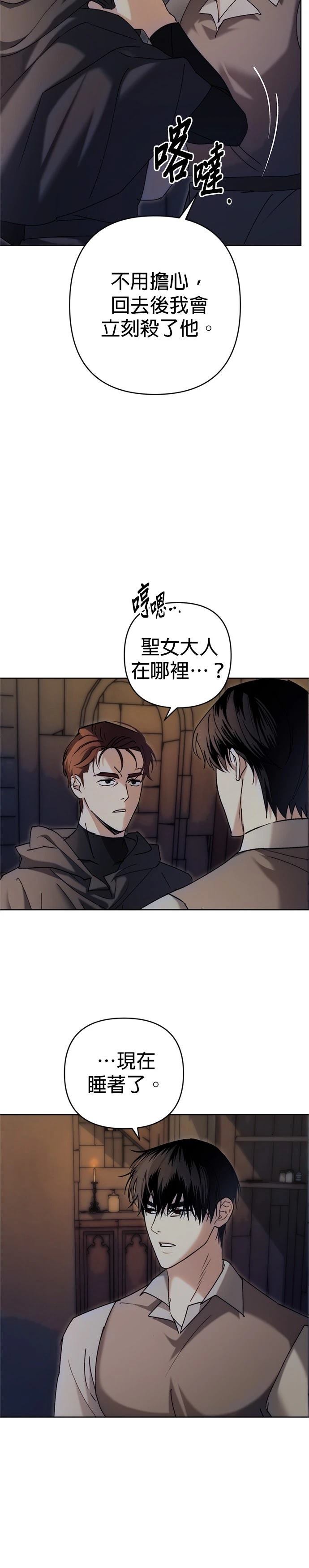 第3话25