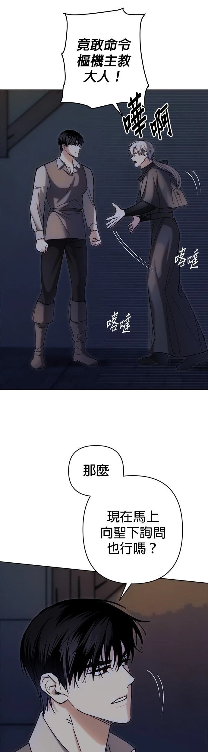 第3话28