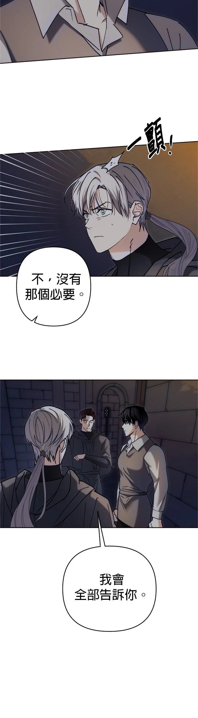 第3话29