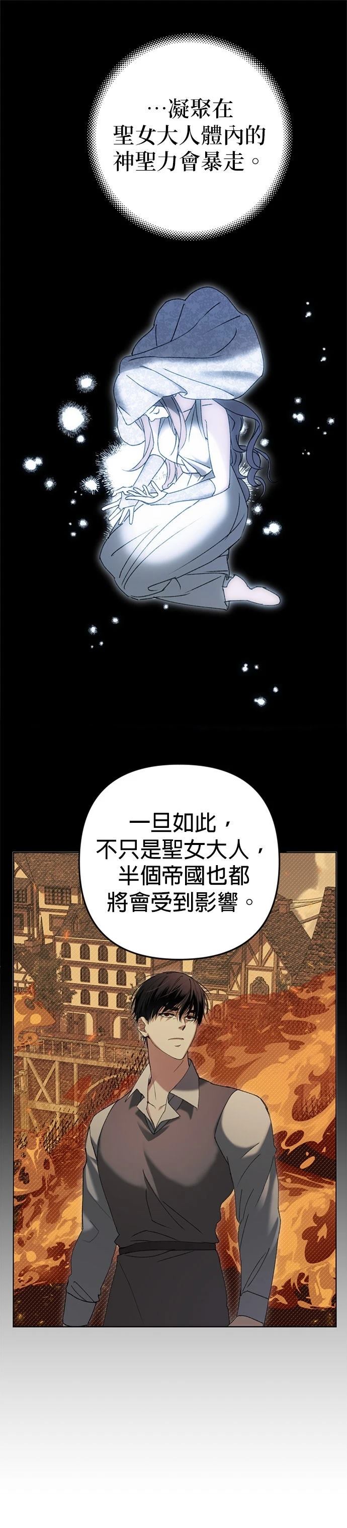 第3话32