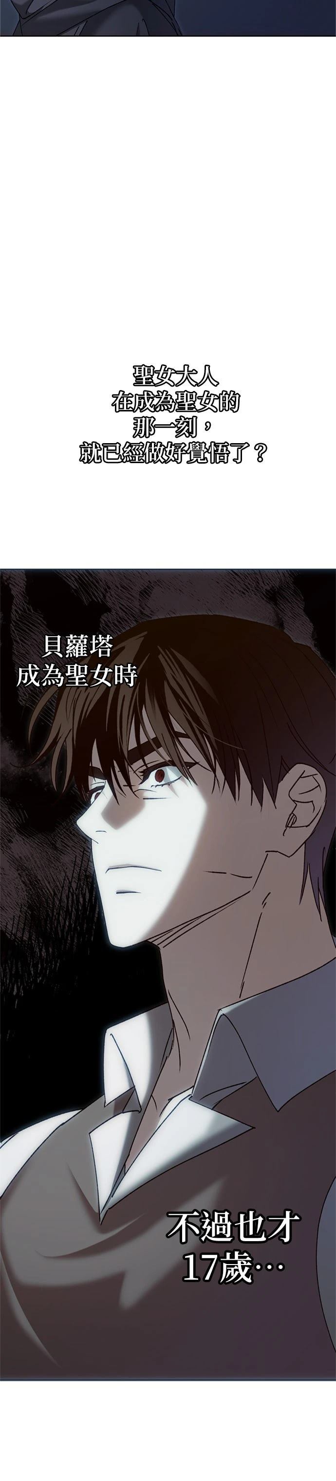 第3话34