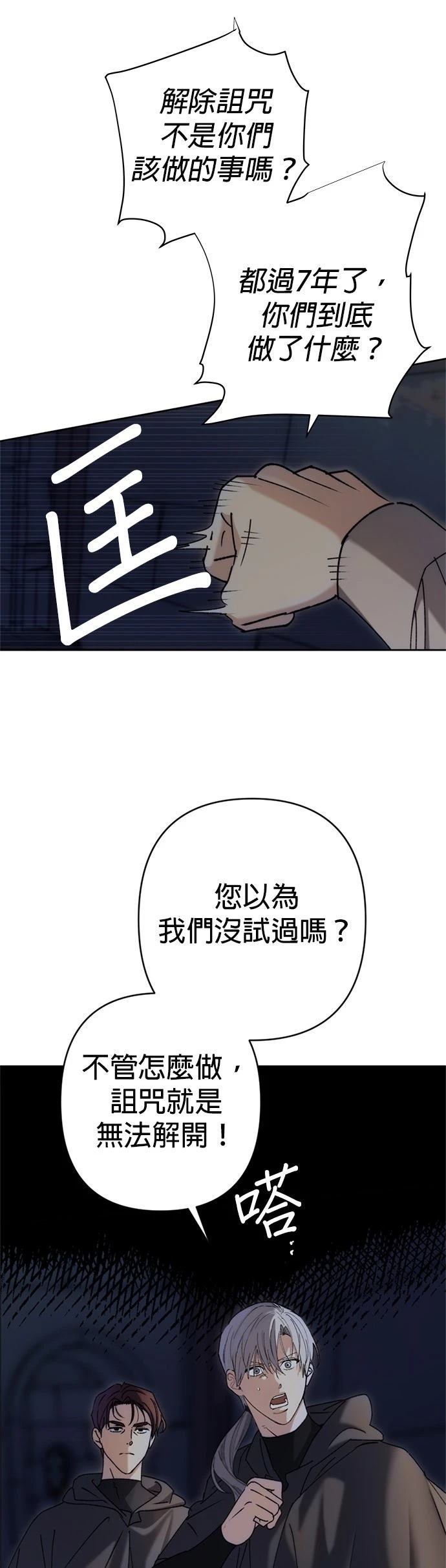 第3话35