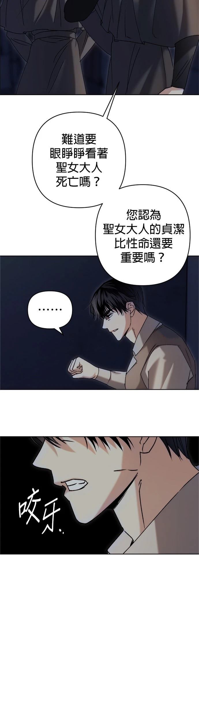 第3话36