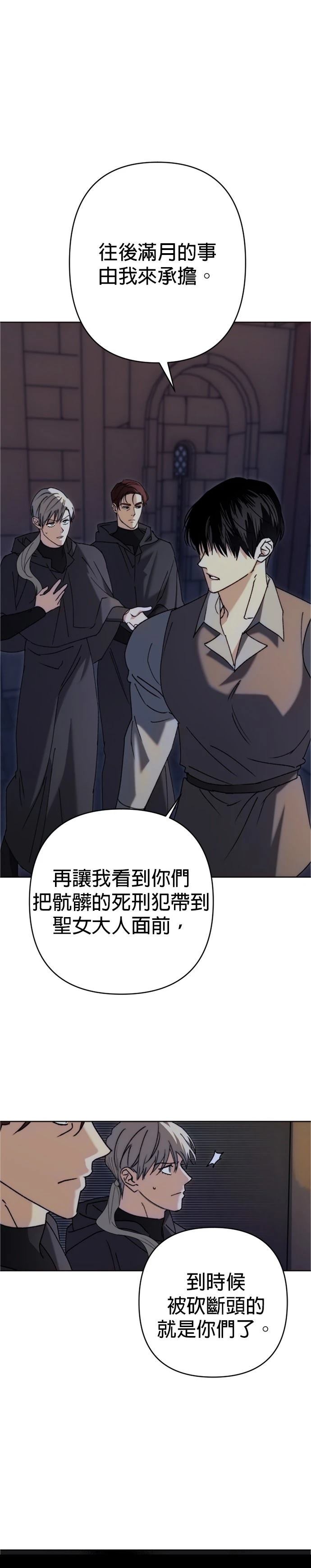 第3话37