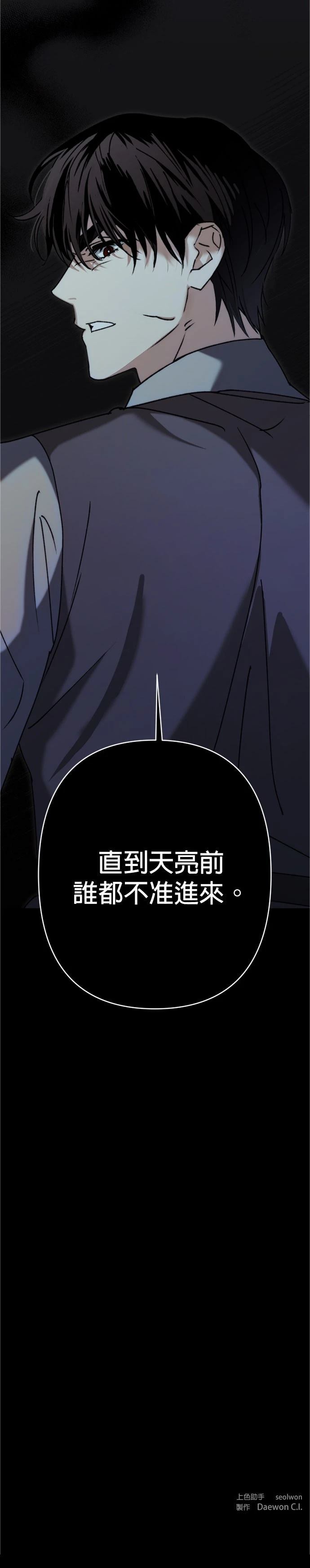 第3话38