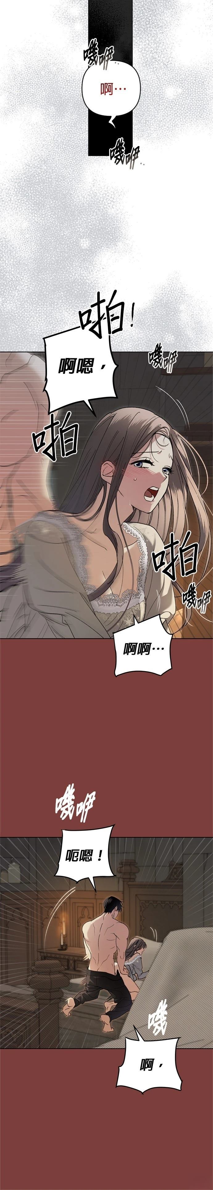第3话4