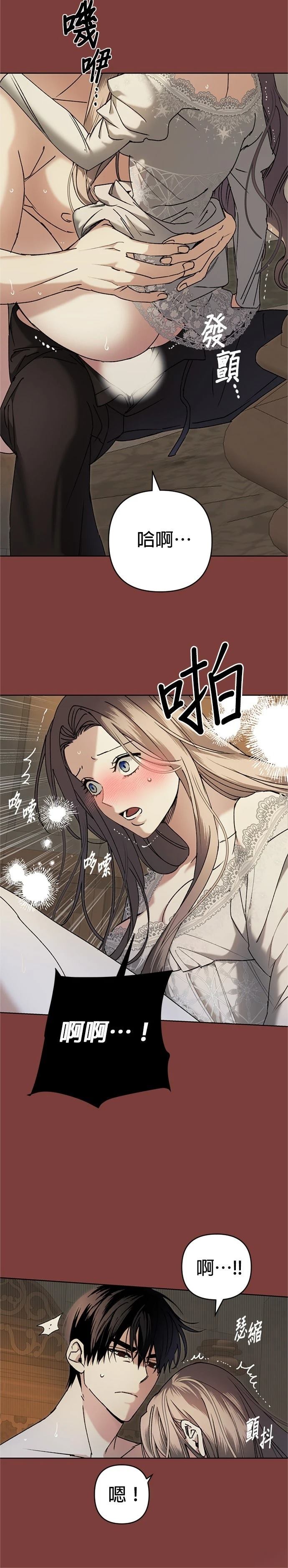 第3话6