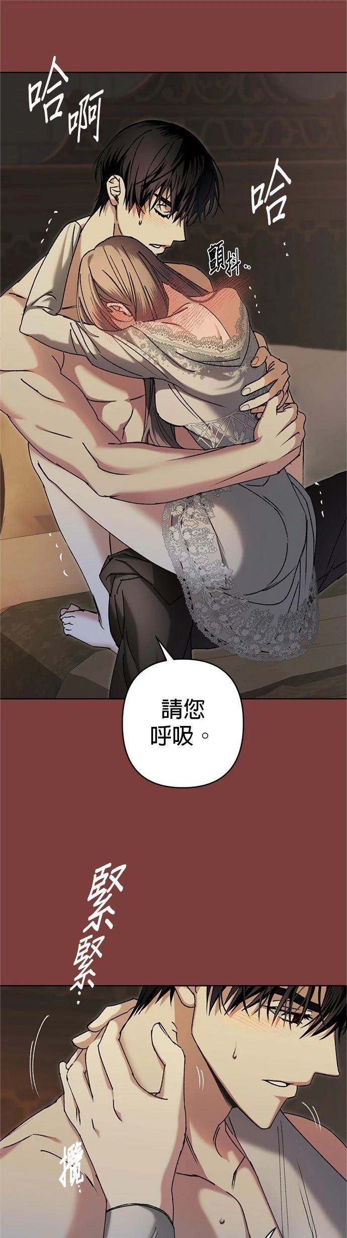 第3话7