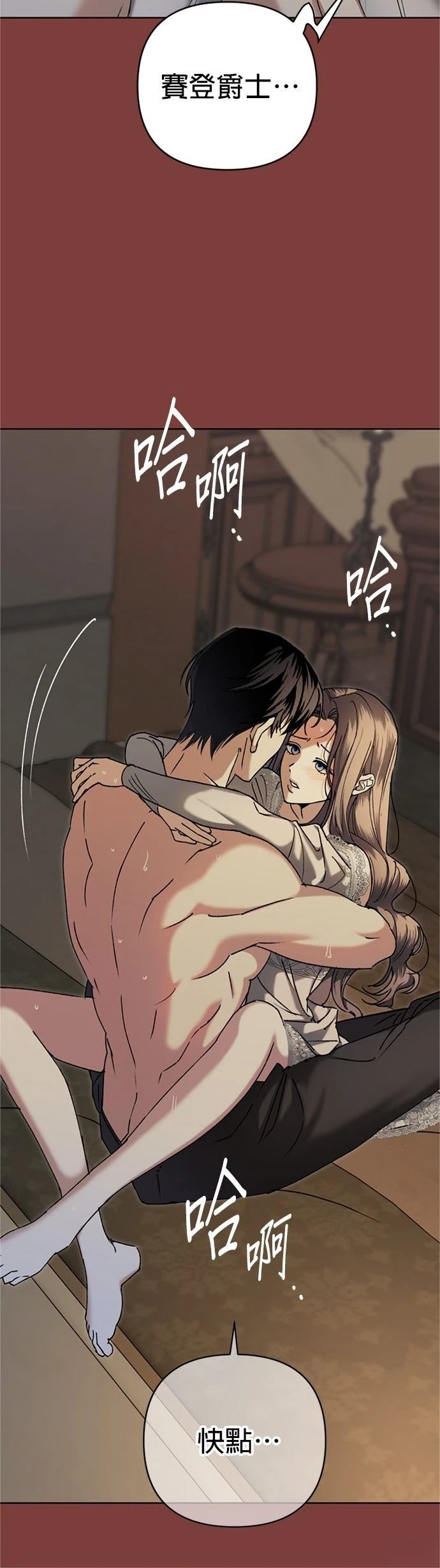 第3话8