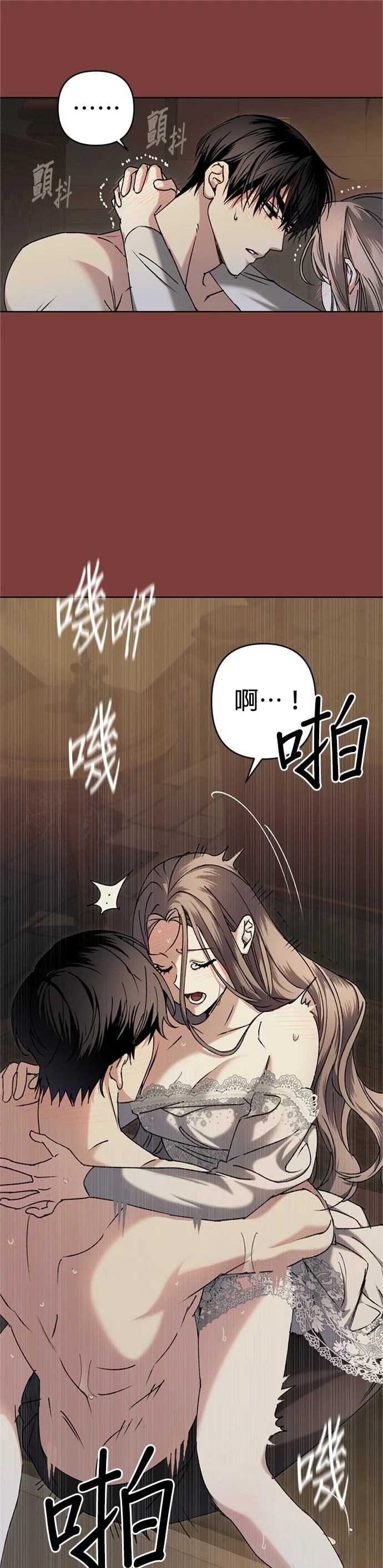 第3话9