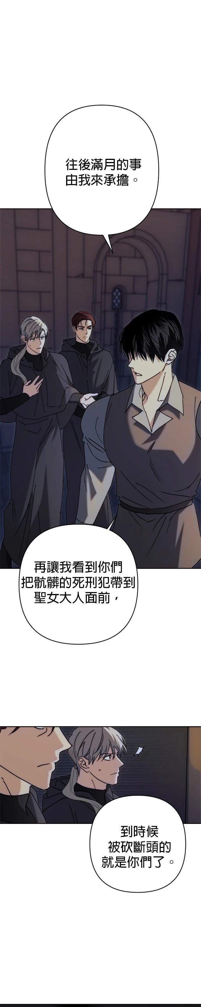 第4话1
