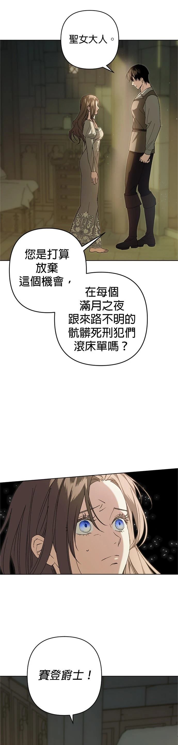 第4话14
