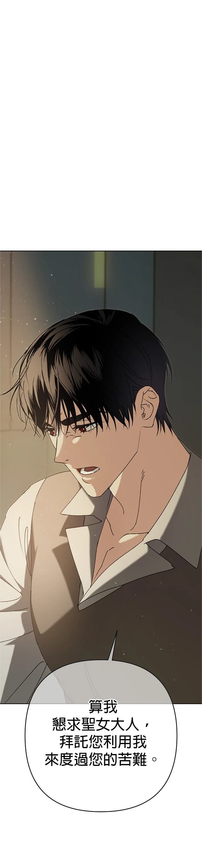 第4话16