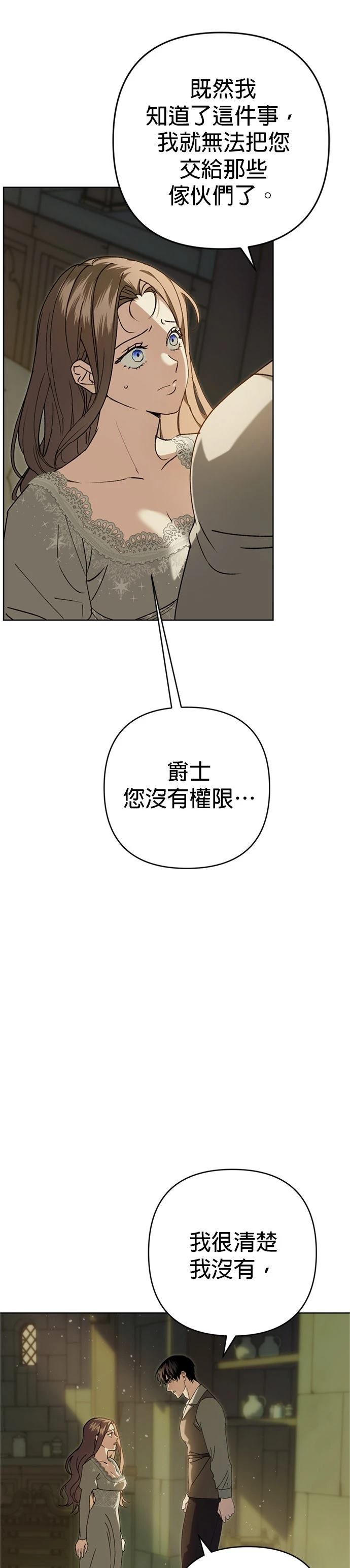 第4话17