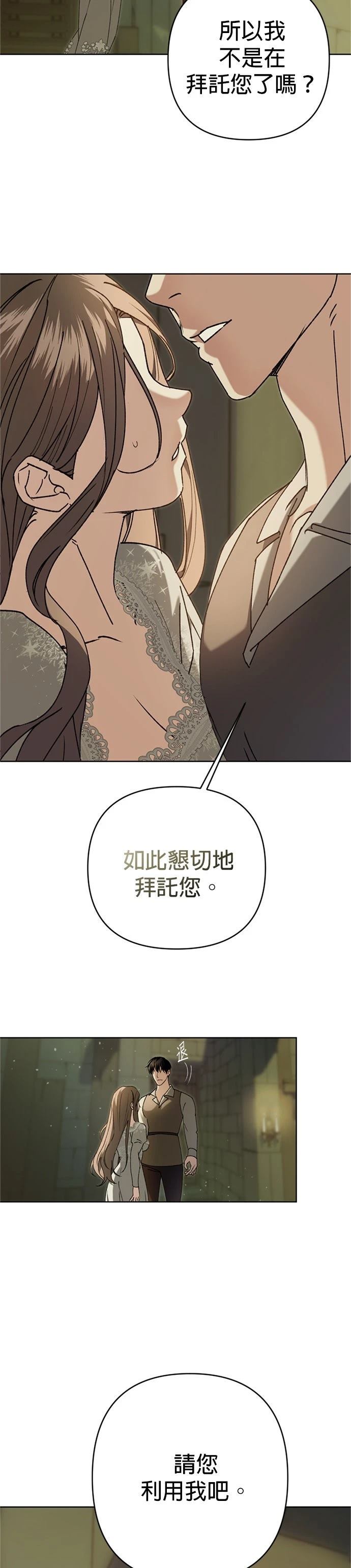 第4话18