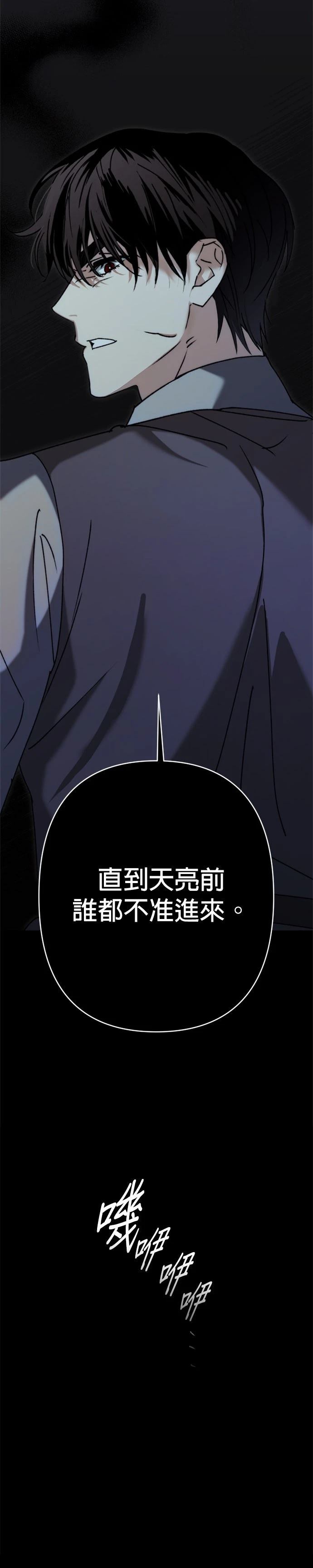 第4话2